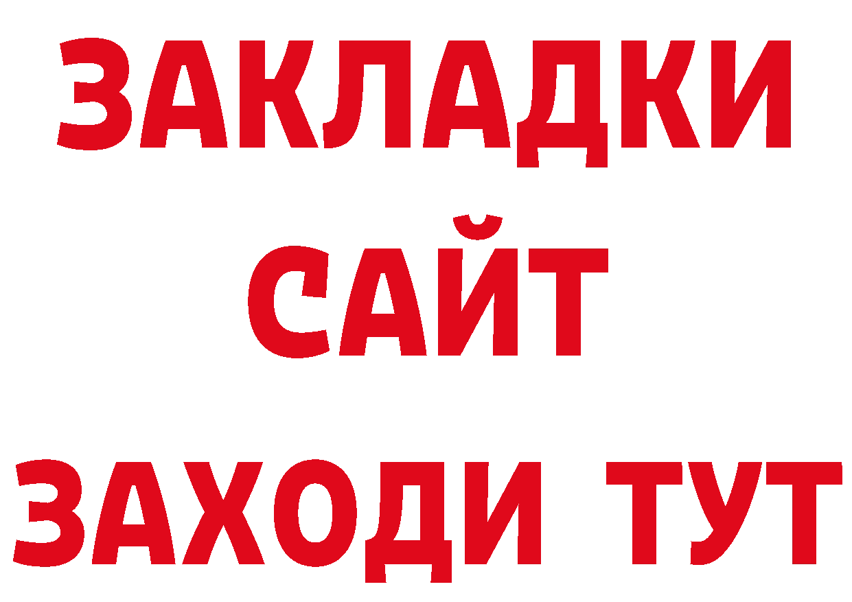 Где продают наркотики? даркнет официальный сайт Ряжск